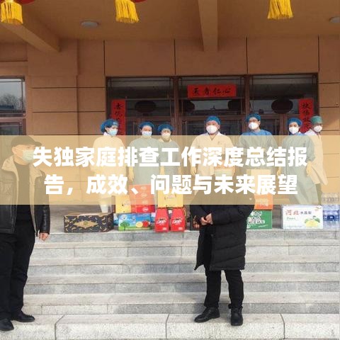 专心致志 第2页