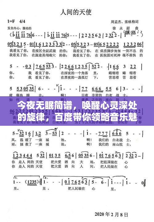 水静河飞 第2页