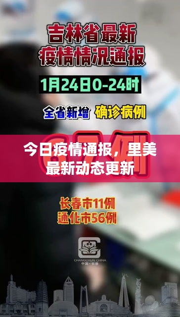 六鹢退飞 第2页