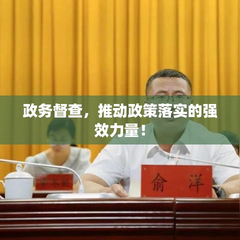 虎背熊腰 第2页