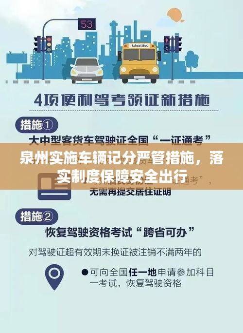 志在四方 第2页