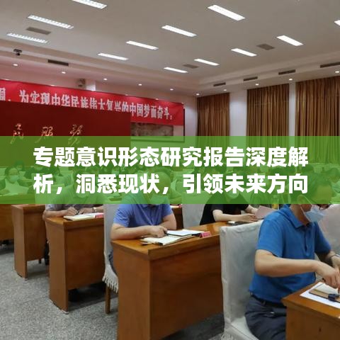 射飞逐走 第2页