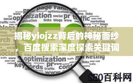 箪瓢陋巷 第3页