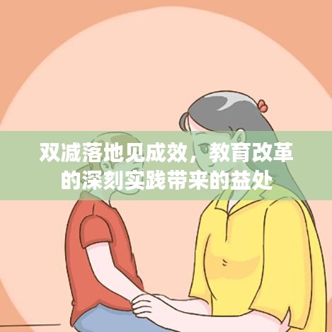堂而皇之 第2页