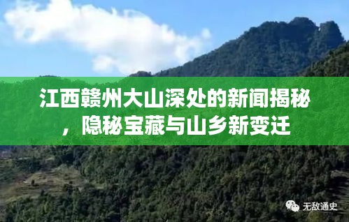 春雨贵如油 第2页