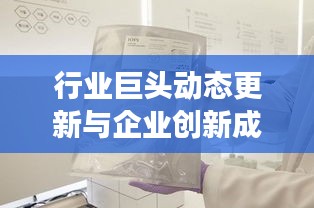 闻所未闻 第2页