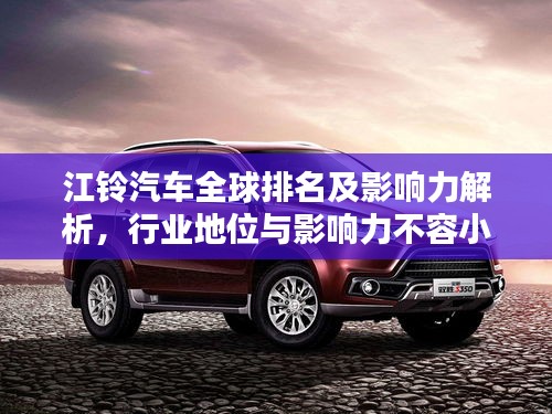 火伞高张 第2页
