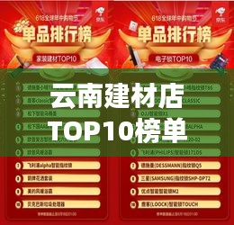 降尊纡贵 第2页