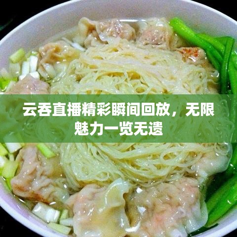高抬贵手 第2页