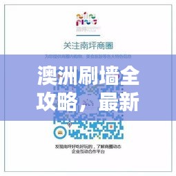 不知不觉 第3页