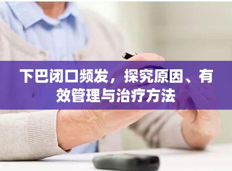 夫妻本是同 第2页