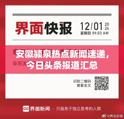 神清气朗 第2页