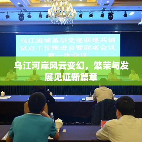 七上八下 第2页