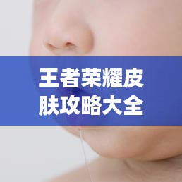 棒打出头鸟 第2页