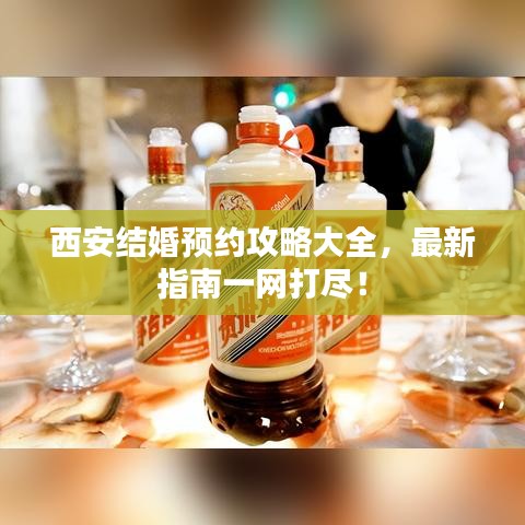 百鸟朝凤 第2页