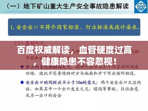 椎髻布衣 第2页