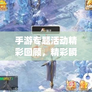 南辕北辙 第2页