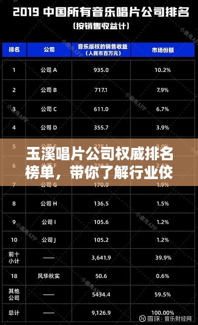雅人韵士 第2页