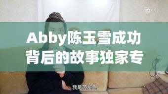 鸟哭猿啼 第2页