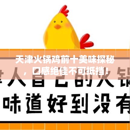神清气爽 第2页