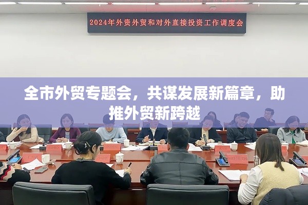 澹泊明志 第2页