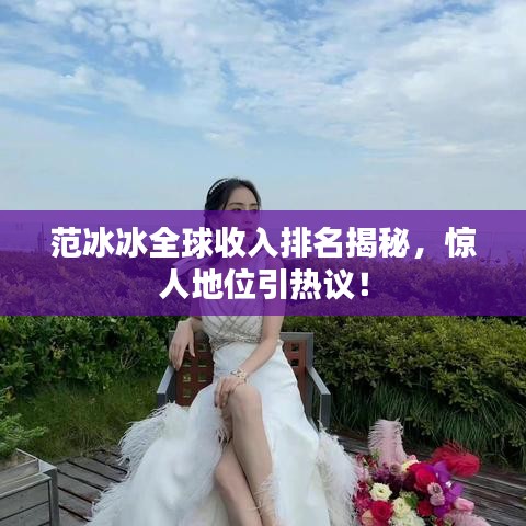 后生可畏 第2页