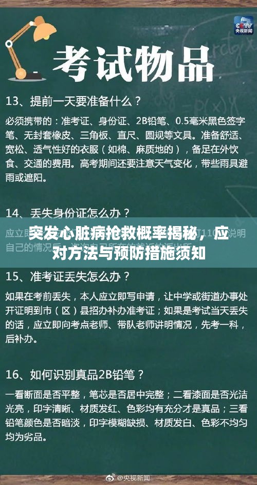 飞红滴翠 第3页