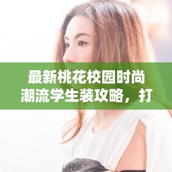 肝胆相照 第2页