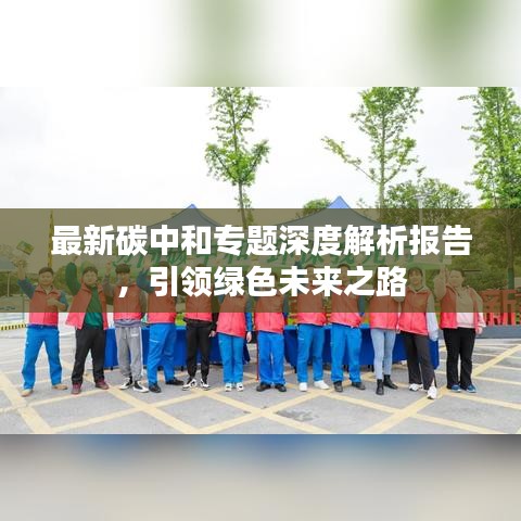 三人成虎 第2页