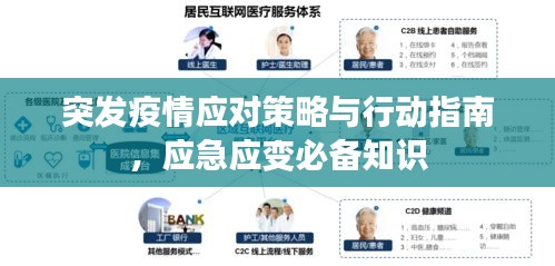 亭亭玉立 第2页