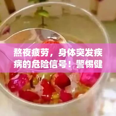 螓首蛾眉 第2页