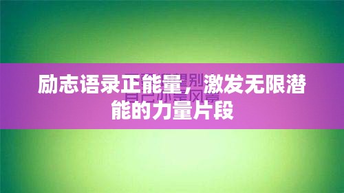 眼空四海 第2页