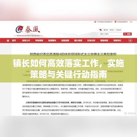 纲举目张 第2页