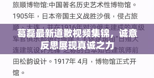国色天香 第2页