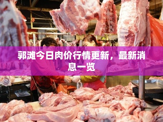 比翼鸟 第2页