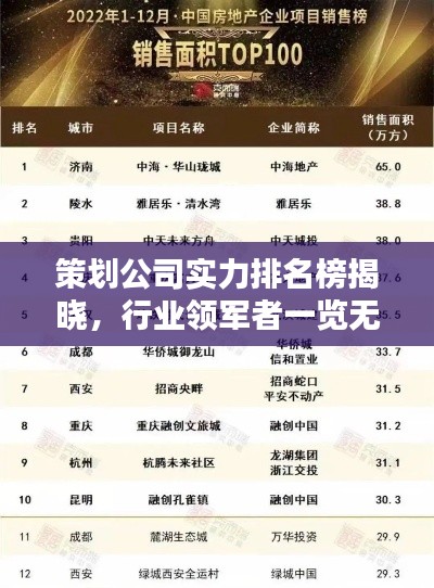 灰飞烟灭 第2页
