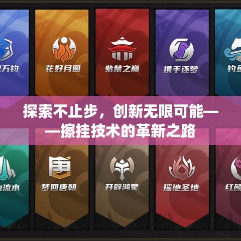 项目介绍 第193页