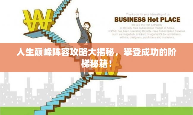 贵不期骄 第2页