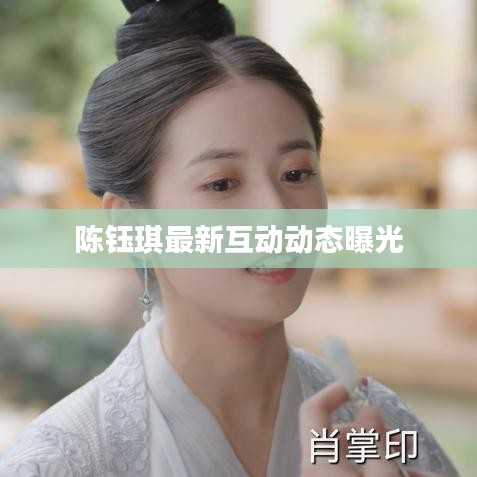 张惶失措 第2页