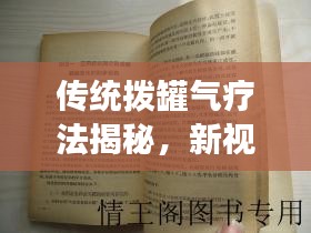 全始全终 第2页