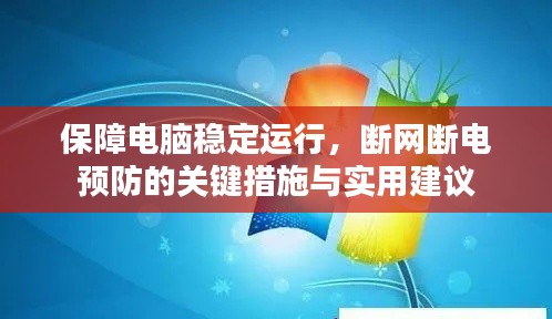 芒屩布衣 第2页