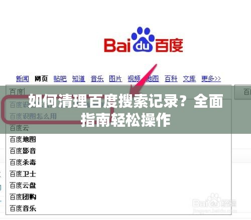 硕果仅存 第2页