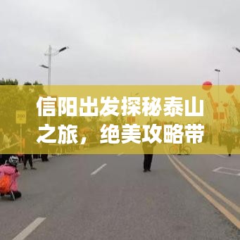 手舞足蹈 第2页