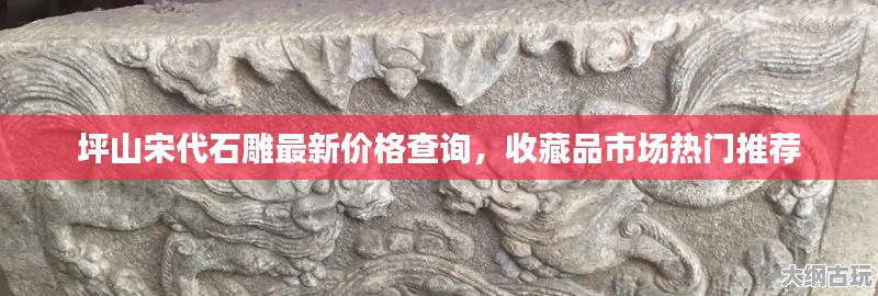 都中纸贵 第2页