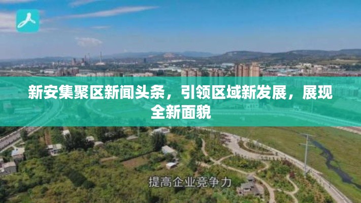 轻飞曼舞 第2页