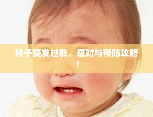 见仁见智 第2页