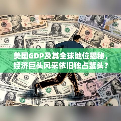 秀外慧中 第2页