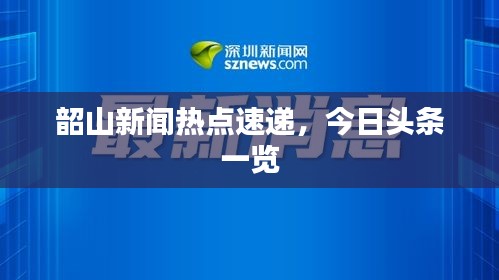 蠉飞蠕动 第2页