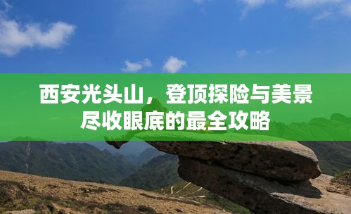 衣不曳地 第2页