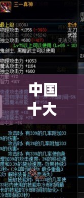 高谈阔论 第2页